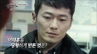 마지막 프러포즈 #2 [실제상황 63회]