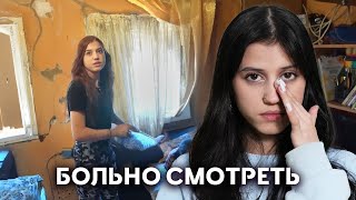 ИСТОРИЯ МЭРИ. ДЕВОЧКА ИЗ МАЛОИМУЩЕЙ СЕМЬИ СМОТРИТ НА ТО, КАК ОНА ЖИЛА РАНЬШЕ…