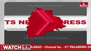 TS Express | Breaking News | Today News | Telugu States Latest Updates | hmtv News