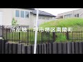 履中天皇陵古墳（百舌鳥古墳群を歩くno3）2020.05.11