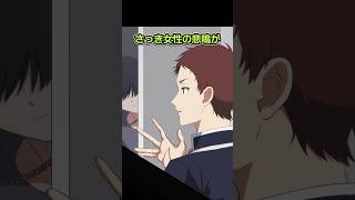 【1分ミステリー】隣人の悲鳴 #shorts