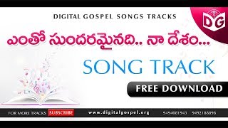 Entho sundaramainadi Song Track || Telugu Christian Songs Tracks || Digital Gospel Songs \u0026 Tracks