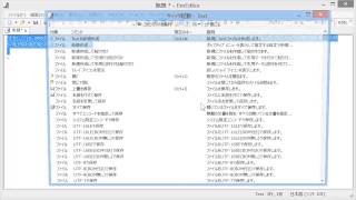[HD] パーセント エンコーディング (URL エンコード) (EmEditor v14 新機能)