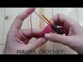 آموزش بافت گلهای پفکی با قلاب how to crochet puff flowers mahsa crochet