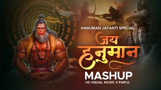 Jai Hanuman Mashup 2024 (Hanuman Jayanti Special) HS Visual Music x Papul | Keejo Kesari Ke Laal