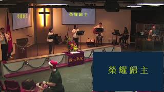 圣诞日福音布道会：最美的礼物 25122024