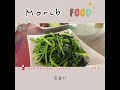 Morib 吃海鲜 |  Asam Batu Laut Seafood Restaurant (Halal)