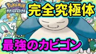 【ポケモンSM】なぜか適当に組んだデッキが勝てるんだけど？【Pokemon Sun \u0026 Moon】【WCS2017ルール】【Double Rating Battles】ダブルバトル