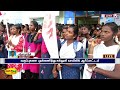 தேர்வு கட்டண உயர்வு அரசு கல்லூரி மாணவர்கள் போராட்டம் exam fees college students protest