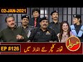 Khabaryar with Aftab Iqbal | Episode 126 | 02 January 2021 | GWAI