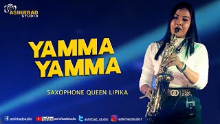 Yamma Yamma || Cover by Saxophone Queen Lipika || Instrumental Music