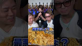 Barに来てこんなお客様になってませんか？#沖縄 #那覇  #松山 #ASMR #モッパン #バー #バーテンダー