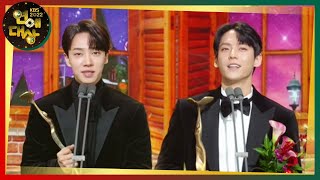 이기광·이민혁, 올해의 DJ상 공동 수상! [2022 KBS 연예대상] | KBS 221224 방송