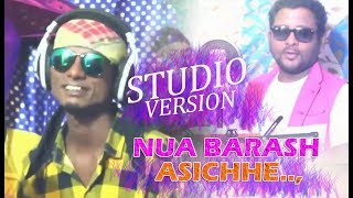 Nua Baras Asichhe (Aditya Bag \u0026 M.Prakash) STUDIO VIDEO l Sambalpuri l RKMedia