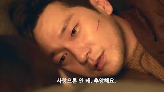 𝐏𝐥𝐚𝐲𝐥𝐢𝐬𝐭 단 한 번도 채워진 적 없는 이들을 위해 | 나의 해방일지 OST