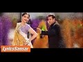 TOD TADAIYYA FULL SONG WITH LYRICS | PREM RATAN DHAN PAYO | SALMAN KHAN, SONAM KAPOOR