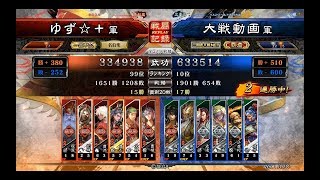 【三国志大戦4】詩聖魏武vs蜀弓2ワラ【2017/9/22】