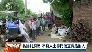 印度假酒事件 28人飲後死亡 40人送醫｜20220727 公視中晝新聞