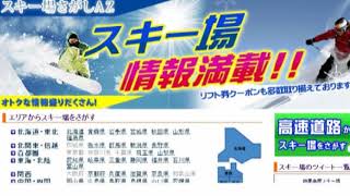 ・大分ラムサールエリア数少ない日本の秘湯を守る会・寒の地獄旅館・法華院温泉山荘・JR熊本市産交バス大分市別府市由布市亀の井バスで登山