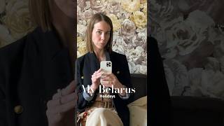 Summer holidays La Parisienne Belarus vlog fast trend girl chic elegant Parisian soul