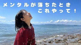 【絶望】もう嫌だ、全てリセットしたい時には、これをしよう♪