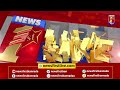 news headlines @02pm 26 10 2022 newsfirst kannada