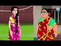 स्लेट पेंसिल खाने वाली बहू saas bahu hindi kahani moral stories hindi story bedtime stories