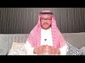 406 قصة الهندي اللي تزوج بنت الشيوخ