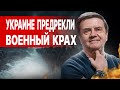 КАРАСЕВ: ПРЯМО СЕЙЧАС! РАСКЛАД МЕНЯЕТСЯ... ВЫБОР ЗЕЛЕНСКОГО - ВОЙНА ИЛИ... МЕСТЬ ТРАМПА