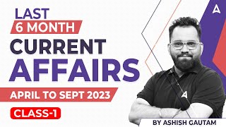 Last 6 Months Current Affairs 2023 (April to Sept) | Current Affairs by Ashish Gautam