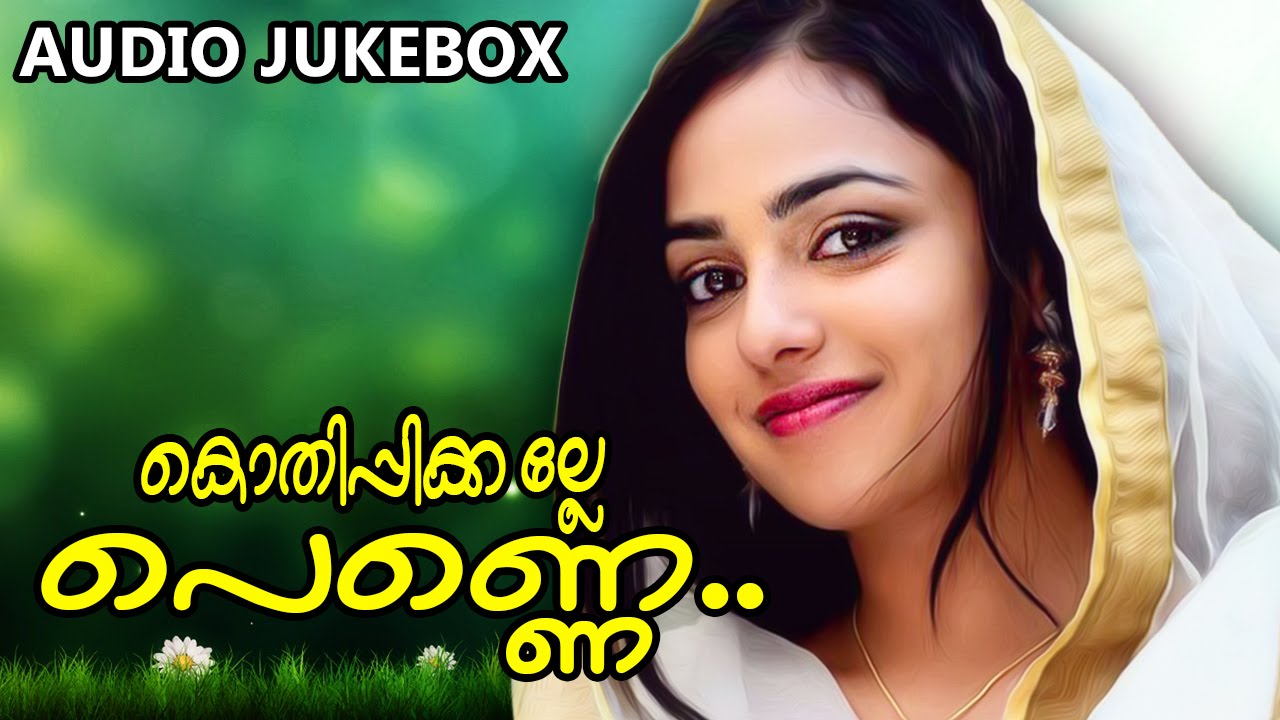 New Malayalam Mappila Album Songs | Kothippikkale Penne [ 2015 ] - YouTube