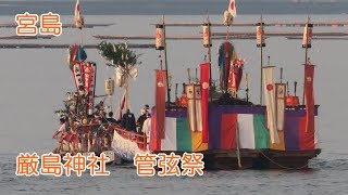 宮島厳島神社・管弦祭－Ryou's Outdoor Life。