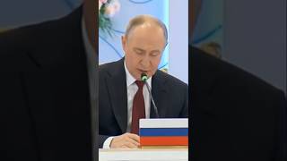 Путин продолжим бить \