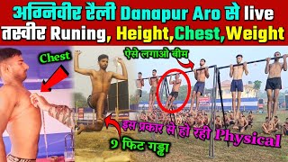 army agniveer 1.6 km running video, aro danapur agniveer rally videos, agniveer Bheem height chest