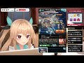 【グラブル】土古戦場本戦4日目17時間ランやるぞ！2桁順位更新目指します。後半【vtuber】