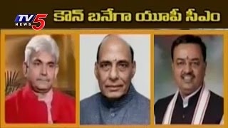 Kaun Banega UP CM ? | Five Top Contenders From BJP | Telugu News | TV5 News