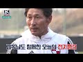 2020 k리그 전훈 부산 아이파크편 5년 만에 승격 부산 훈련 현장 분위기