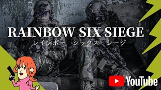 【R6S】コッパー帯のランク