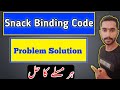 Snack Video invitation Code Binding Failed || New Trick || Snack invitation Code