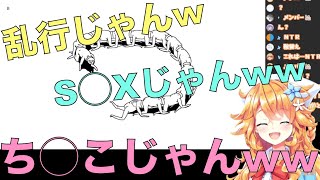 ピー音貫通で問題発言を連発し爆笑するギバラのツボが完全に女子大生のそれ(御伽原江良)【にじさんじ切り抜き】