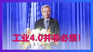 许小年：L型复苏并非坏事，工业4.0并非必须！/ 经济学家观点集锦 | 贩客视角-20250117 #中国 #中国经济 #中国制造 #工业 #ai