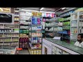 Health Solution Mart(Medicine & Super Shop)