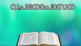 വിനയമുള്ള വിരുന്നുകാരനും കരുണയുള്ള ആതിഥേയനും