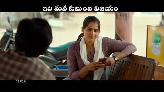 Balagam Promo -03 - Priyadarshi | Venu Yeldandi | Bheems | Dil Raju | In Cinemas Now