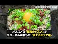 おれが選んだ横浜にある定食屋19選