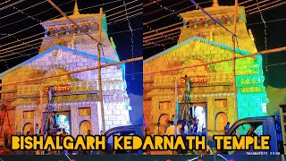 Bishalgarh durga puja 2022 Bishalgarh Yuba Songstha Club Theme kedarnath Temple | FestivalofTripura