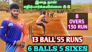 Cricket | Tirunelveli 25k Tournament | semi | Thisayanvilai vs Rising 11 | 6 Ball 5 sixes #cricket