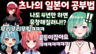 [브이스포] 베니 바보 아니다 [야쿠모 베니]