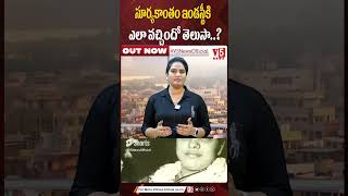 సూర్యకాంతం ఇండస్టీకి ఎలా వచ్చిందో తెలుసా | Suryakantham Life Journey Details{Biography} | V5 News