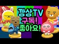 프렌즈마블 no현질 루비 1 000개 모으고 대리뽑기 신청 몇번만에 성공할까